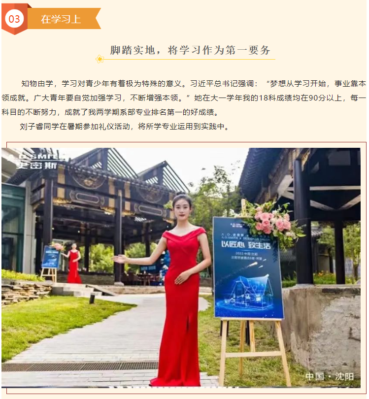 通知公告列表