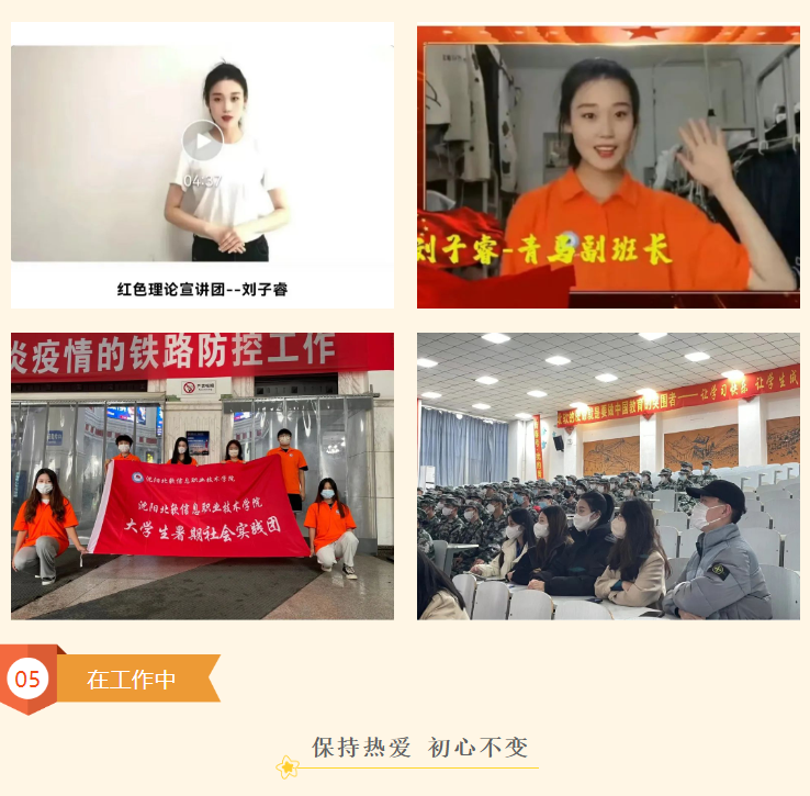 通知公告列表