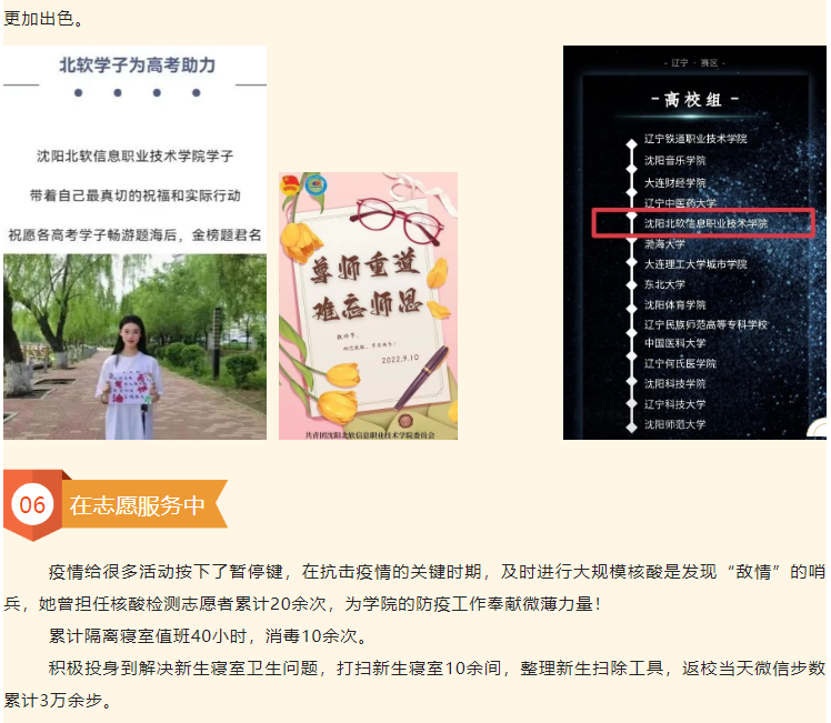 通知公告列表